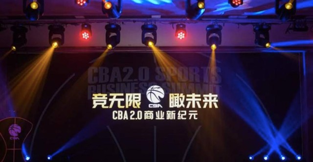 2021-2022赛季CBA赛程表一览（完整版）