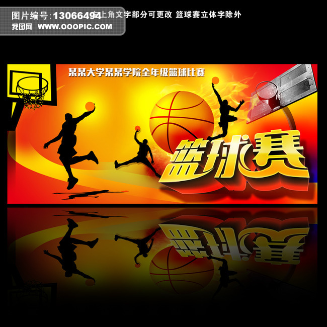 nba百科(nba为什么29号没人敢穿)