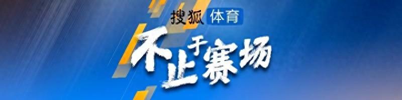 但三、四档里却出现不少令人意外的强队名字